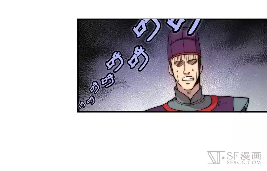 The Master of Martial Arts Retired Life Chapter 48