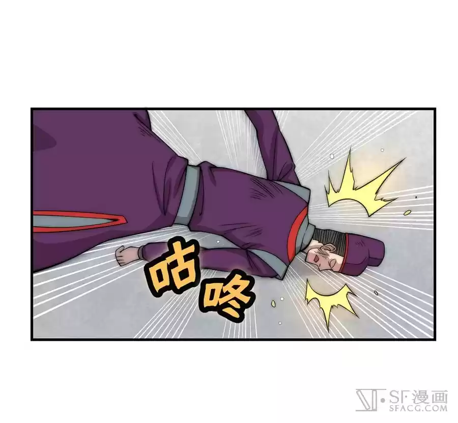 The Master of Martial Arts Retired Life Chapter 48