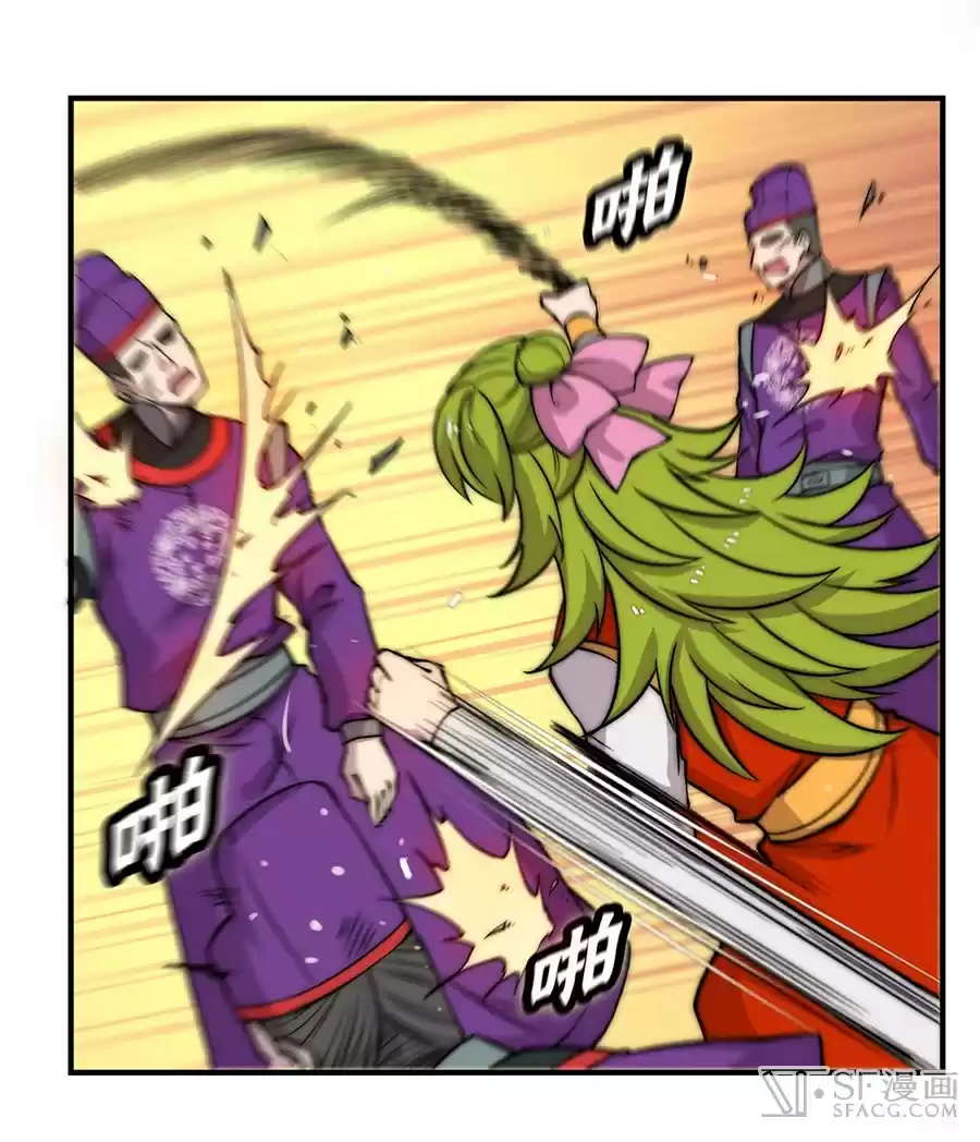 The Master of Martial Arts Retired Life Chapter 48