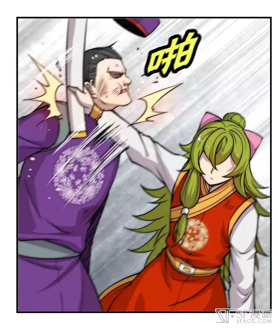 The Master of Martial Arts Retired Life Chapter 48