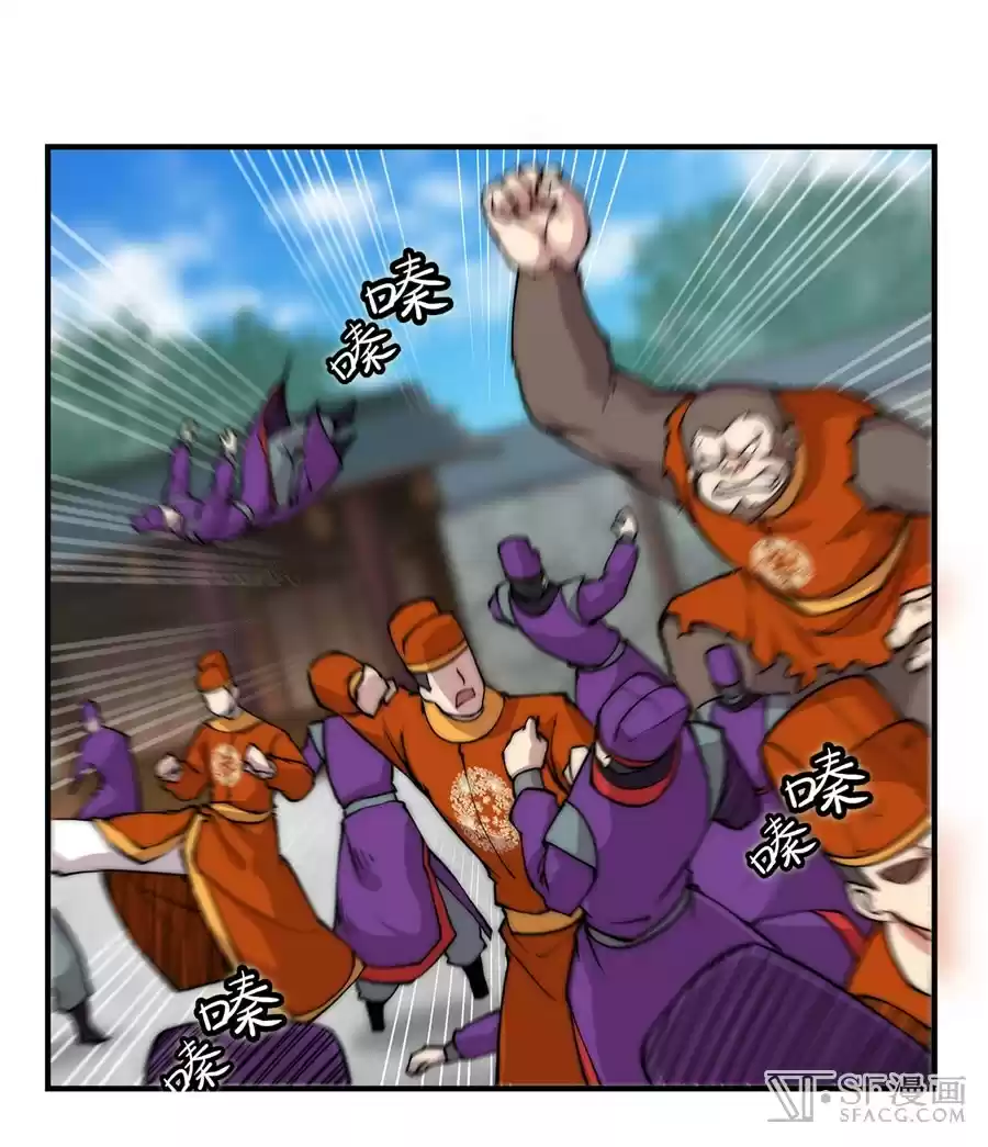 The Master of Martial Arts Retired Life Chapter 48