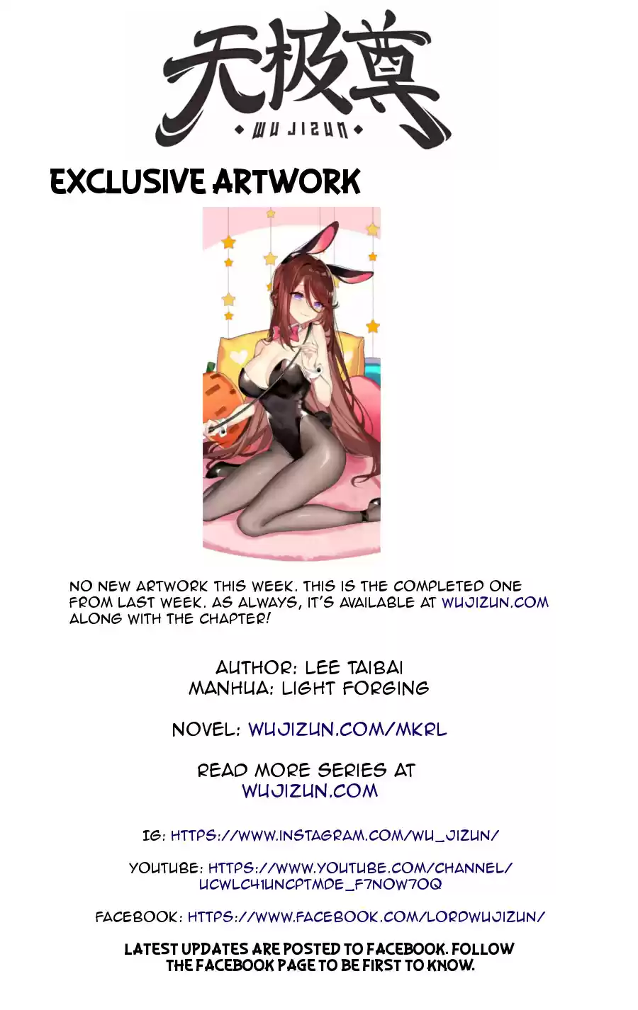 The Master of Martial Arts Retired Life Chapter 48