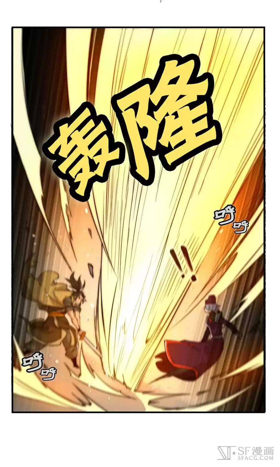 The Master of Martial Arts Retired Life Chapter 49