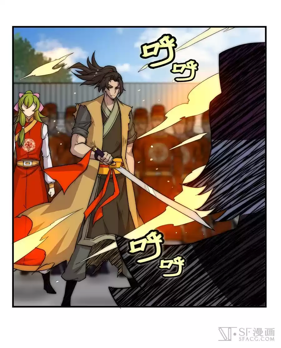 The Master of Martial Arts Retired Life Chapter 49