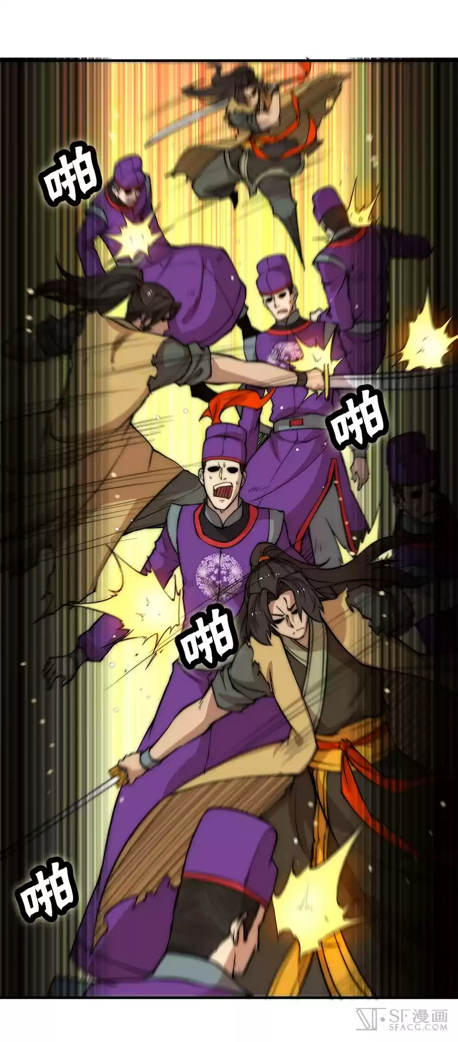 The Master of Martial Arts Retired Life Chapter 49