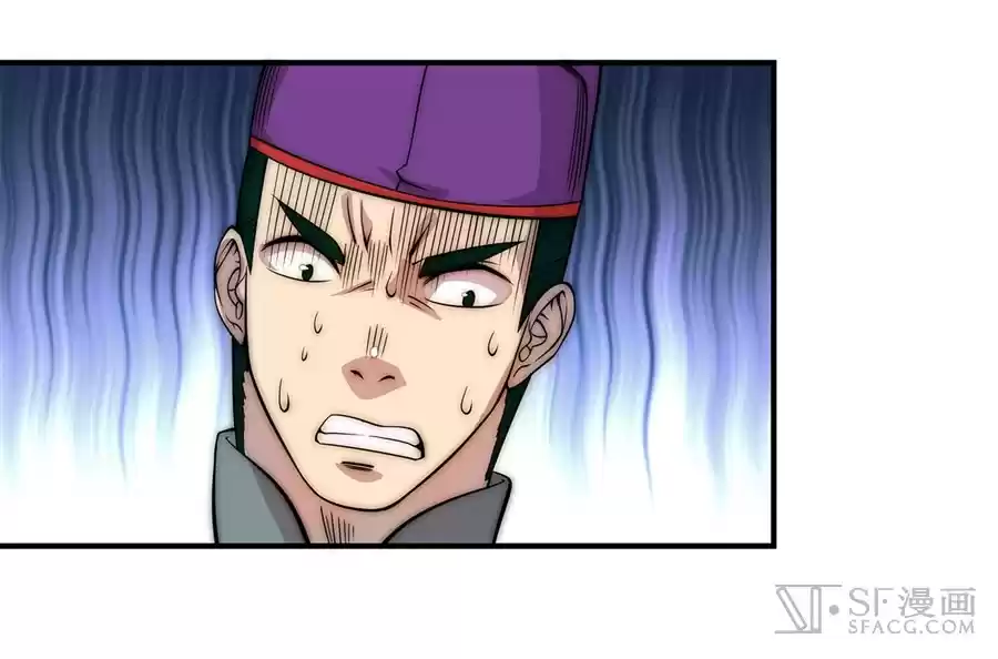 The Master of Martial Arts Retired Life Chapter 49