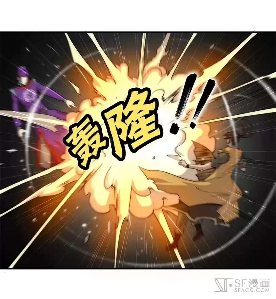 The Master of Martial Arts Retired Life Chapter 49