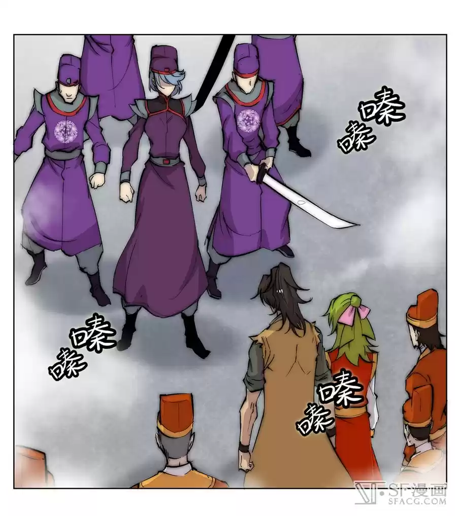 The Master of Martial Arts Retired Life Chapter 49