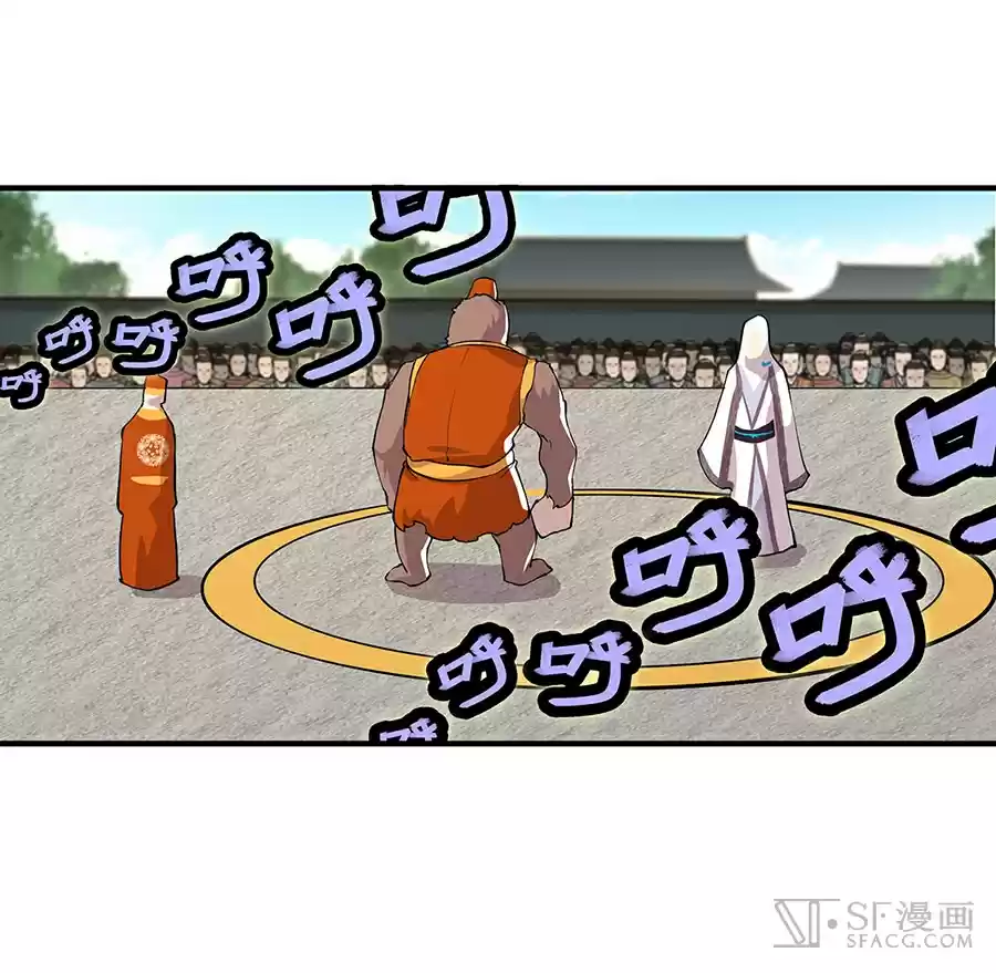 The Master of Martial Arts Retired Life Chapter 5