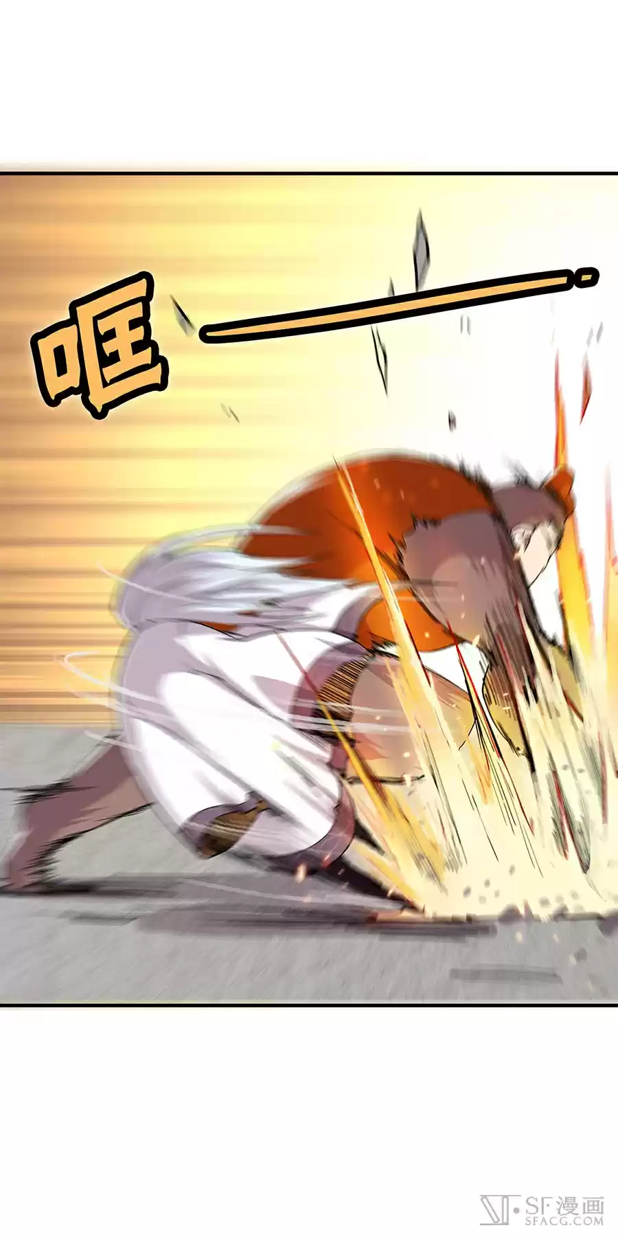 The Master of Martial Arts Retired Life Chapter 5