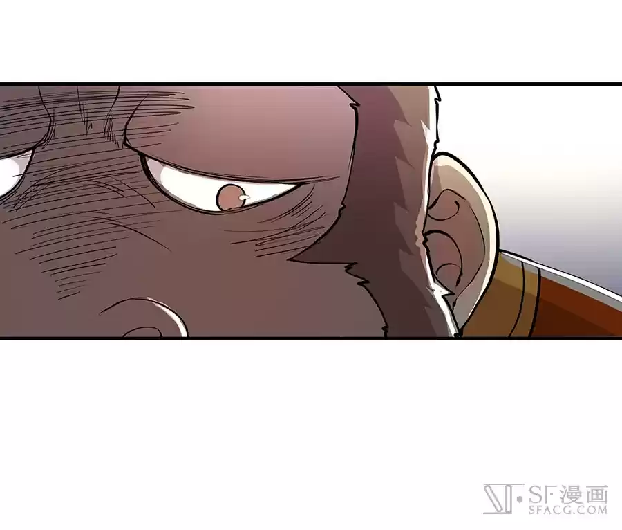 The Master of Martial Arts Retired Life Chapter 5