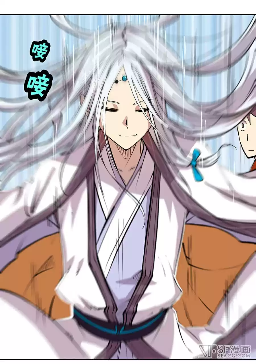 The Master of Martial Arts Retired Life Chapter 5