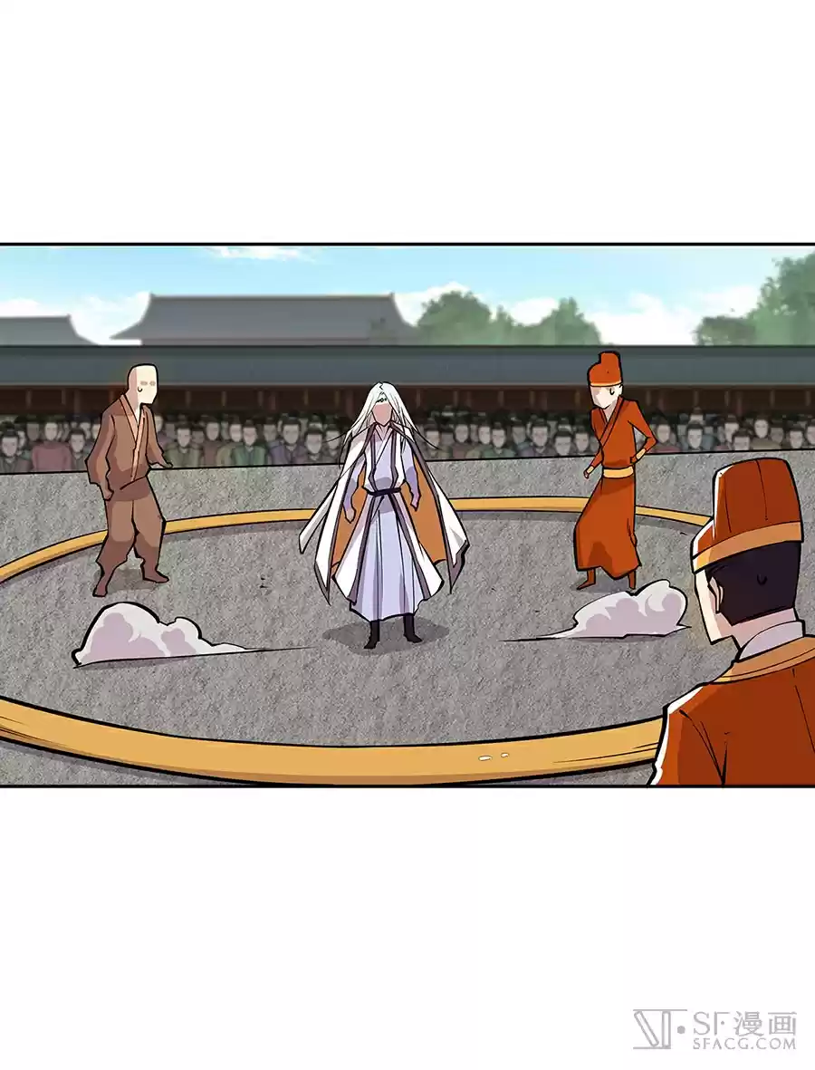 The Master of Martial Arts Retired Life Chapter 5