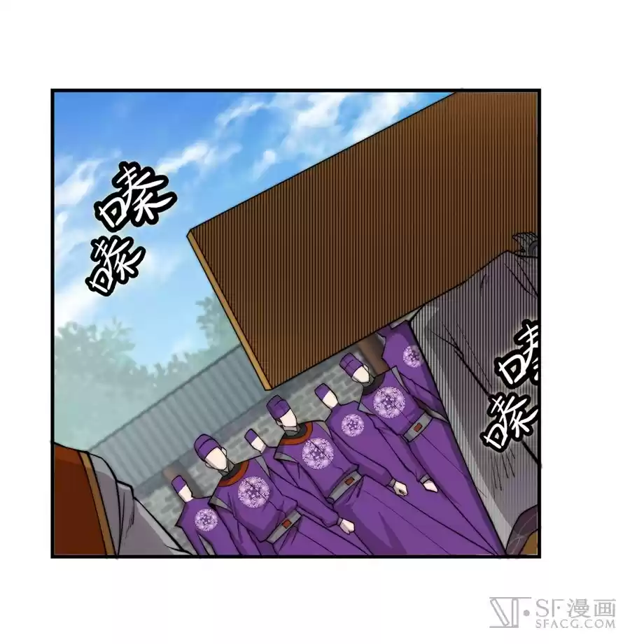 The Master of Martial Arts Retired Life Chapter 50