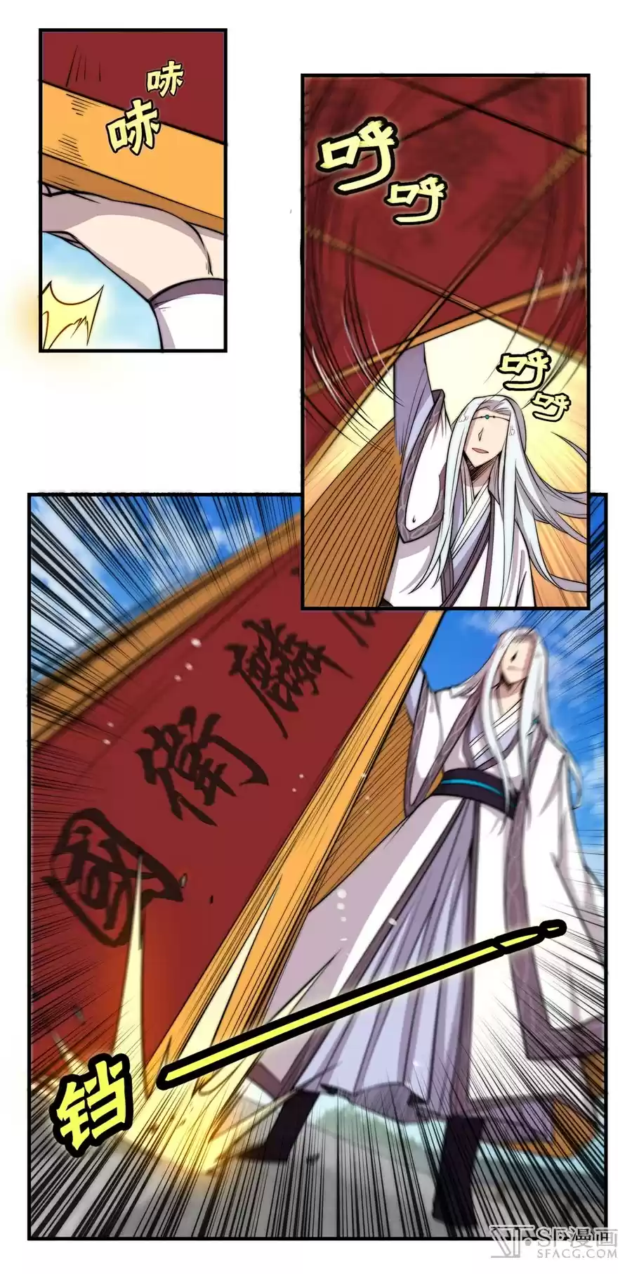 The Master of Martial Arts Retired Life Chapter 50