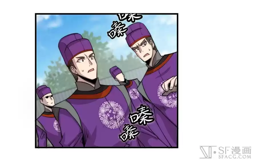 The Master of Martial Arts Retired Life Chapter 50