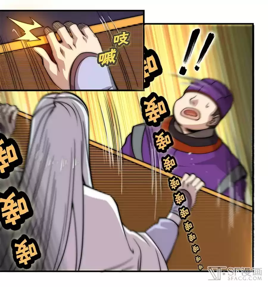 The Master of Martial Arts Retired Life Chapter 50