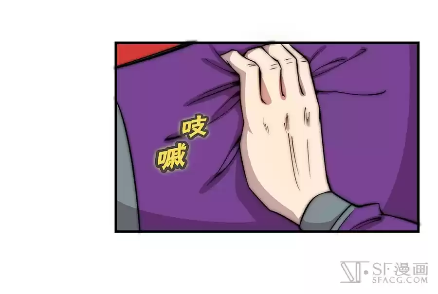 The Master of Martial Arts Retired Life Chapter 50