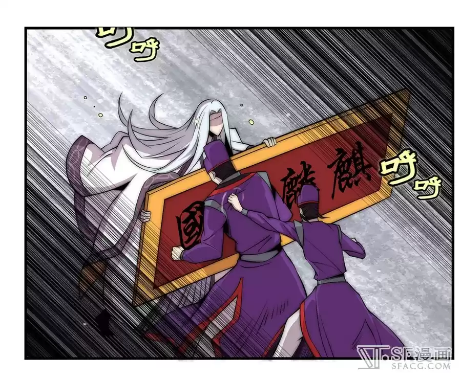 The Master of Martial Arts Retired Life Chapter 50