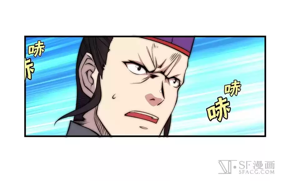 The Master of Martial Arts Retired Life Chapter 50