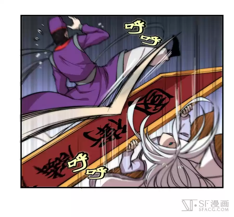 The Master of Martial Arts Retired Life Chapter 50