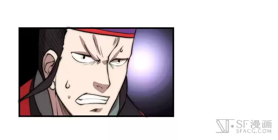 The Master of Martial Arts Retired Life Chapter 50