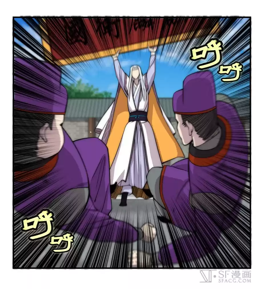 The Master of Martial Arts Retired Life Chapter 50