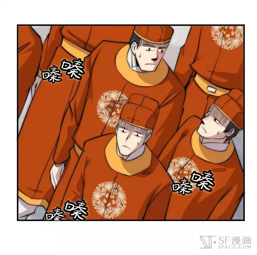 The Master of Martial Arts Retired Life Chapter 50