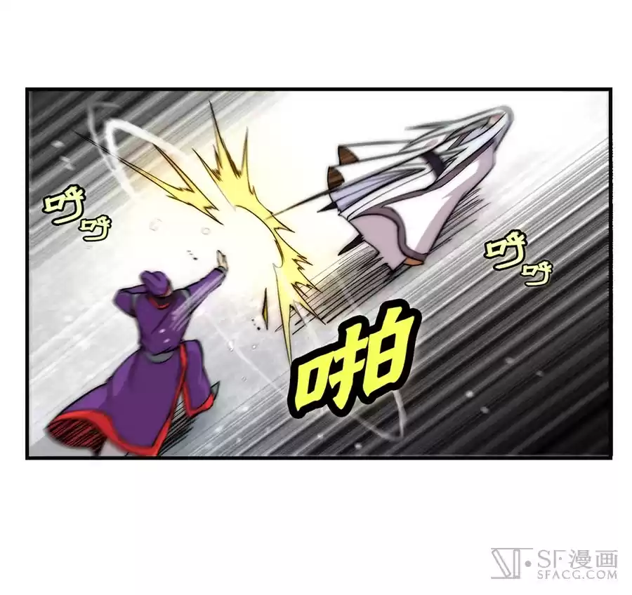 The Master of Martial Arts Retired Life Chapter 50