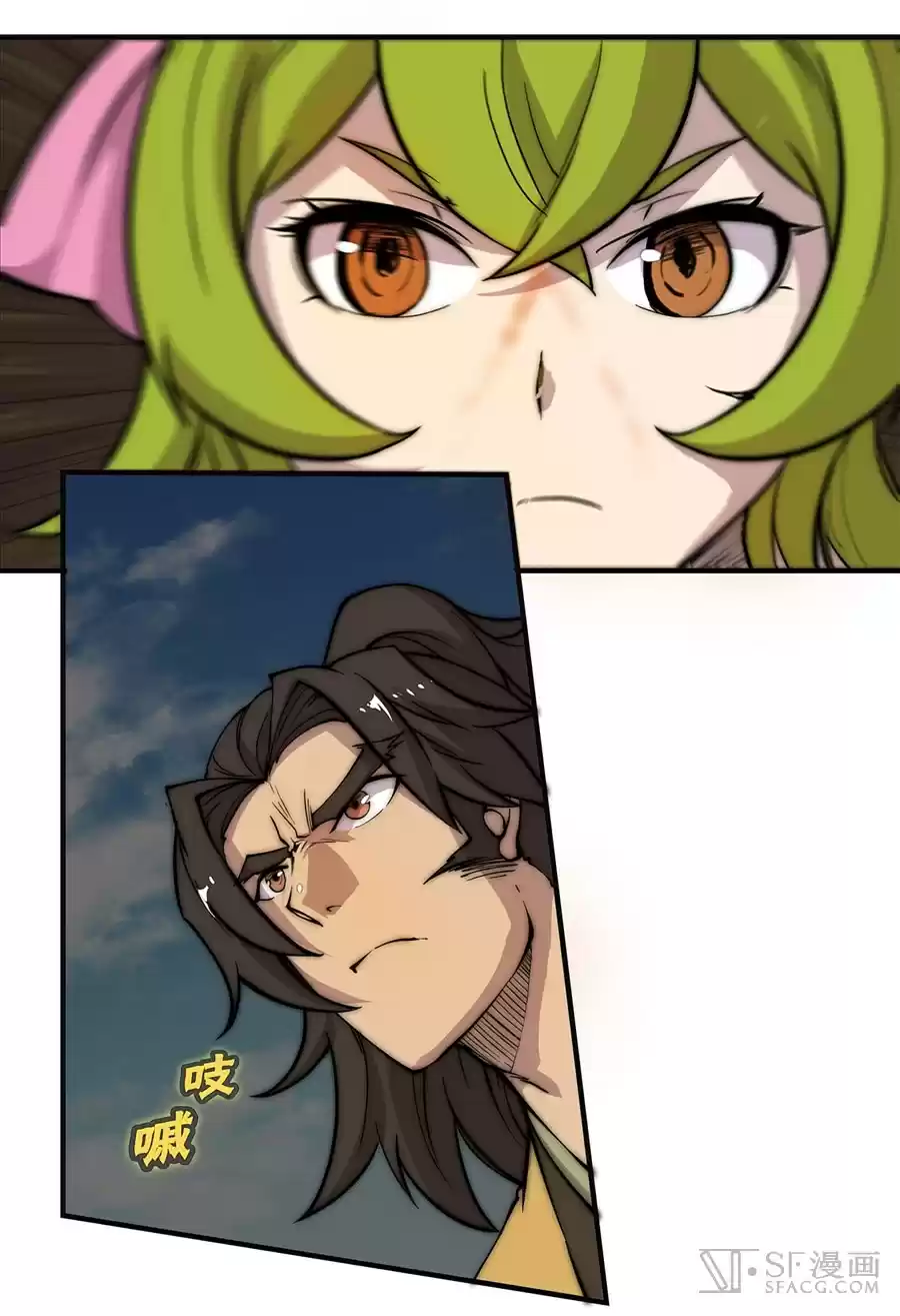 The Master of Martial Arts Retired Life Chapter 50