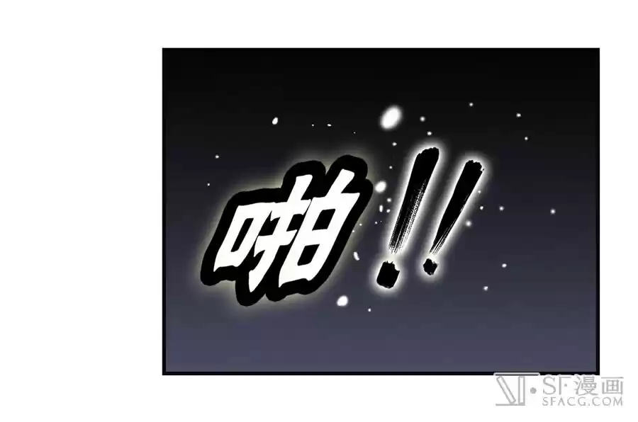 The Master of Martial Arts Retired Life Chapter 51