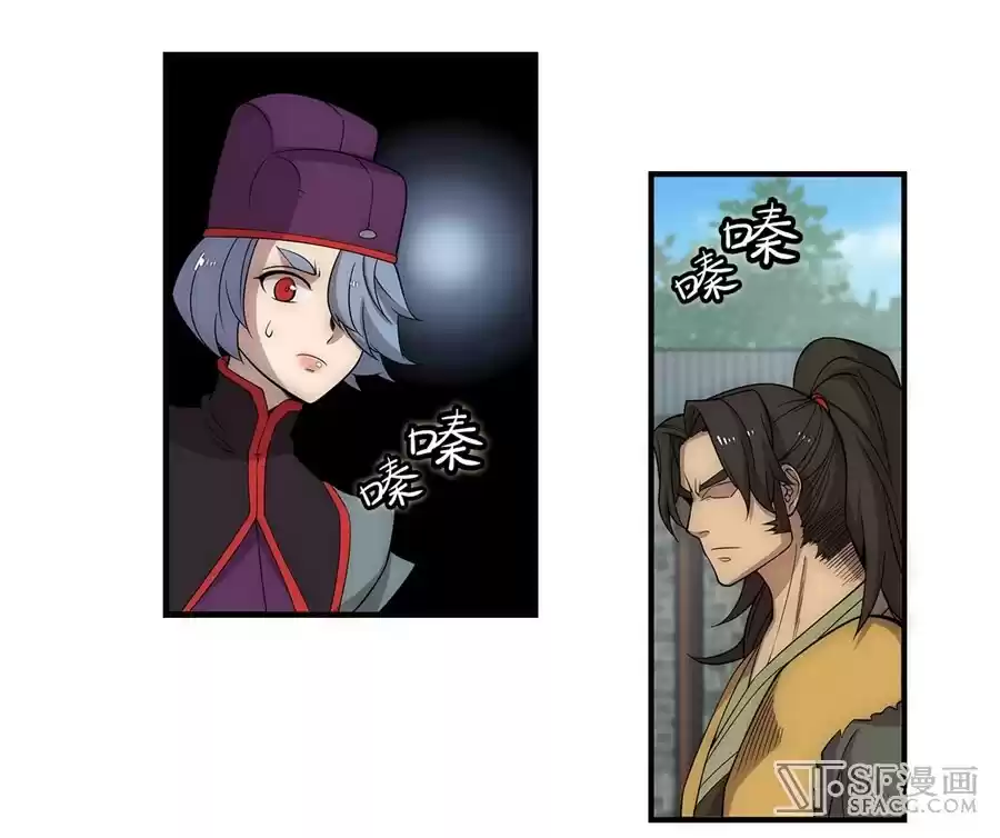 The Master of Martial Arts Retired Life Chapter 51