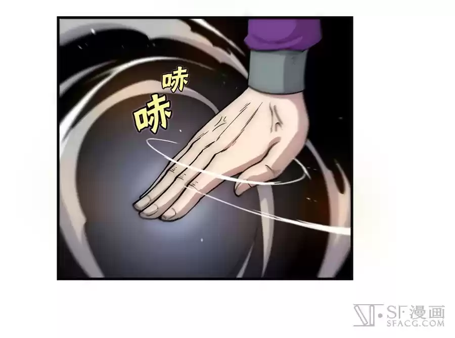 The Master of Martial Arts Retired Life Chapter 51