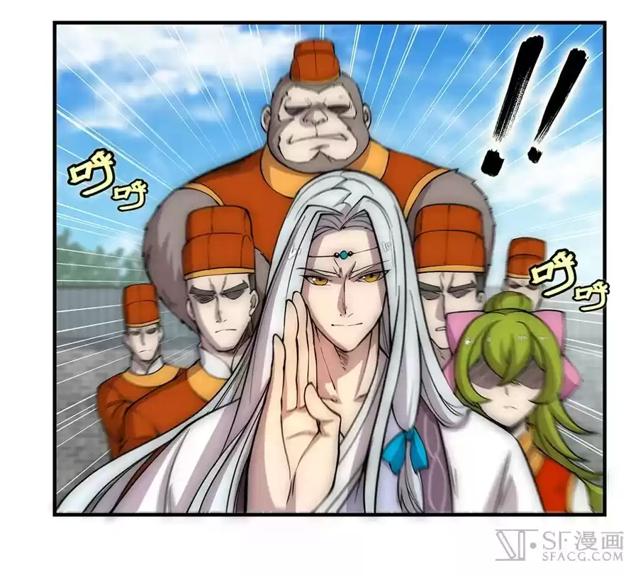 The Master of Martial Arts Retired Life Chapter 51