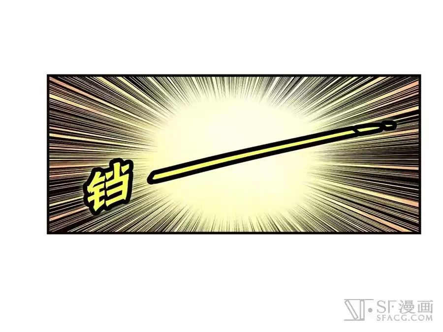 The Master of Martial Arts Retired Life Chapter 51