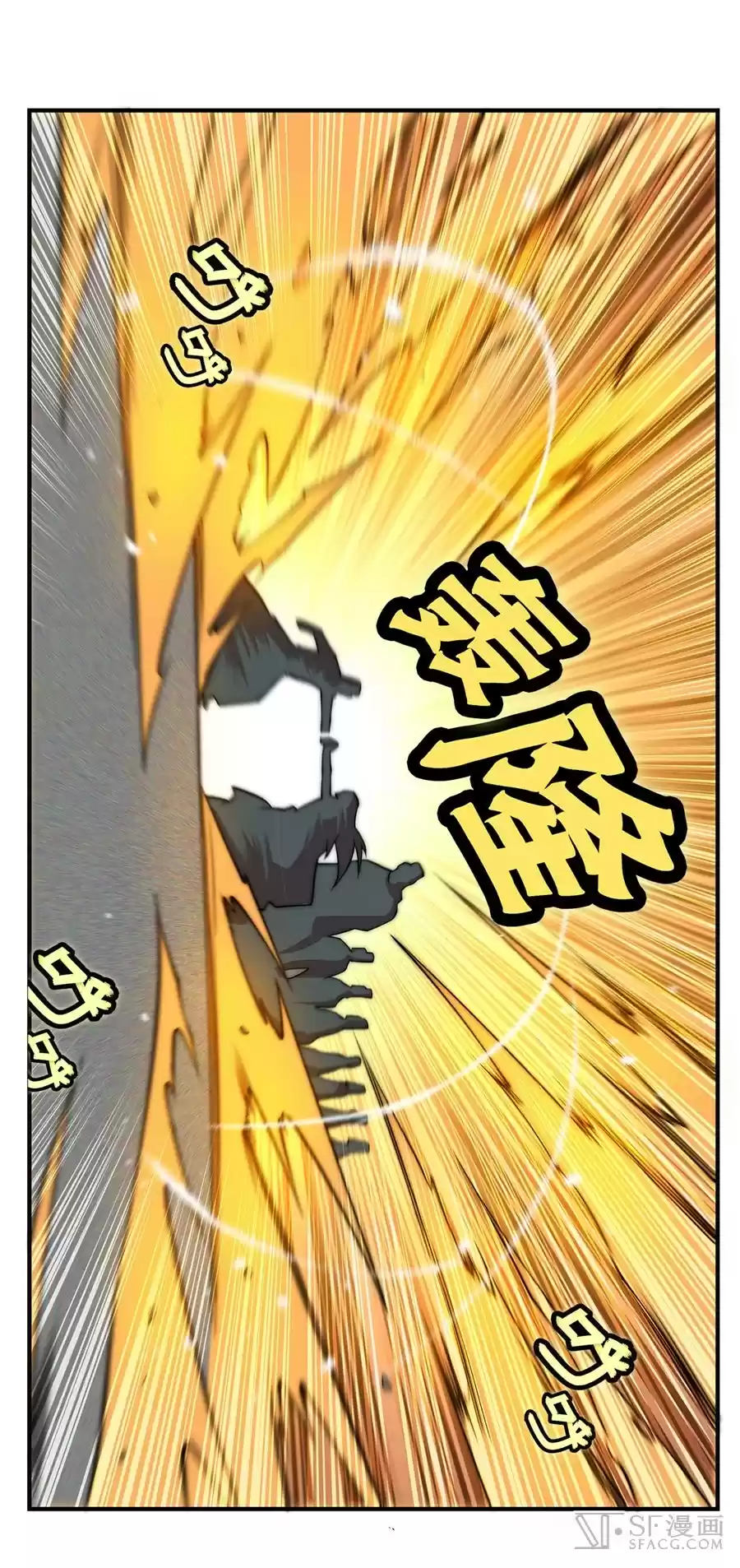 The Master of Martial Arts Retired Life Chapter 51