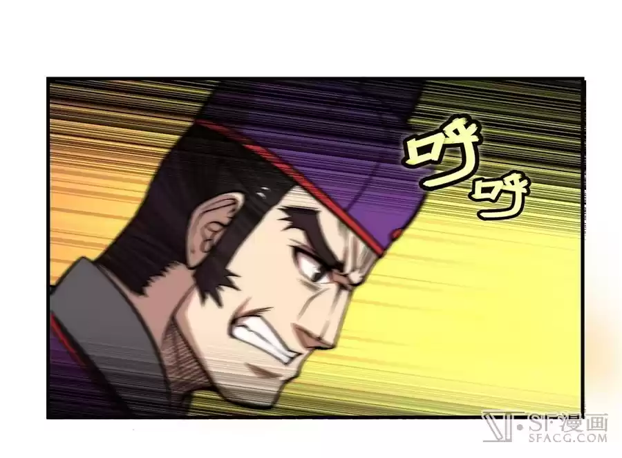 The Master of Martial Arts Retired Life Chapter 51