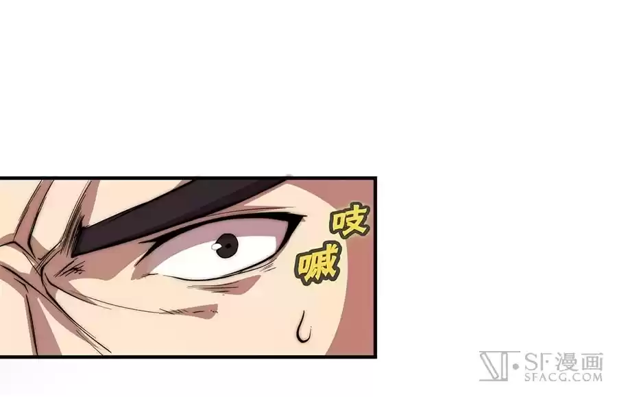 The Master of Martial Arts Retired Life Chapter 51