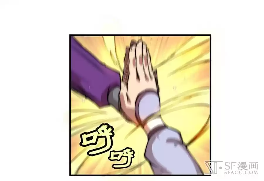 The Master of Martial Arts Retired Life Chapter 51