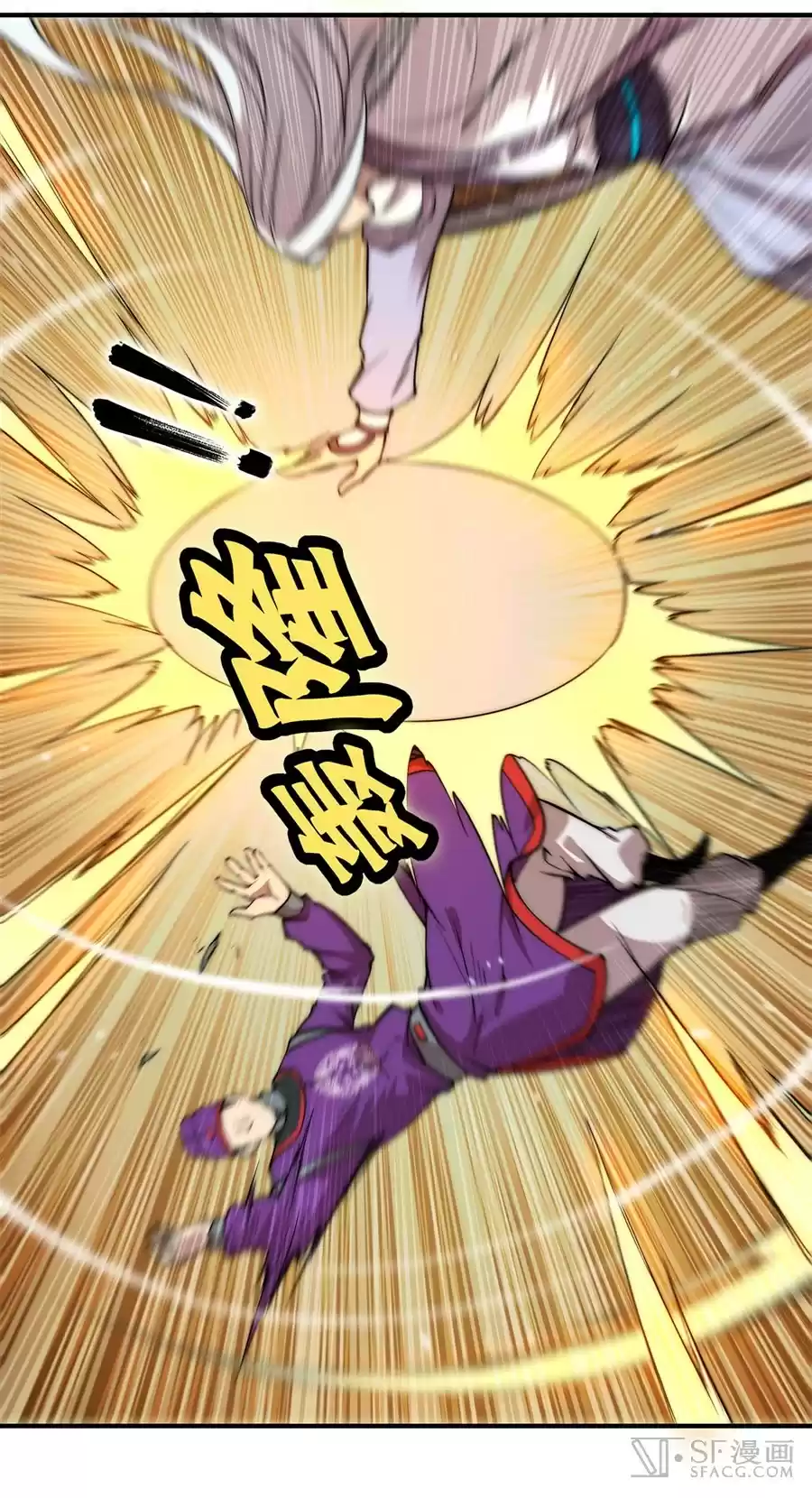 The Master of Martial Arts Retired Life Chapter 51