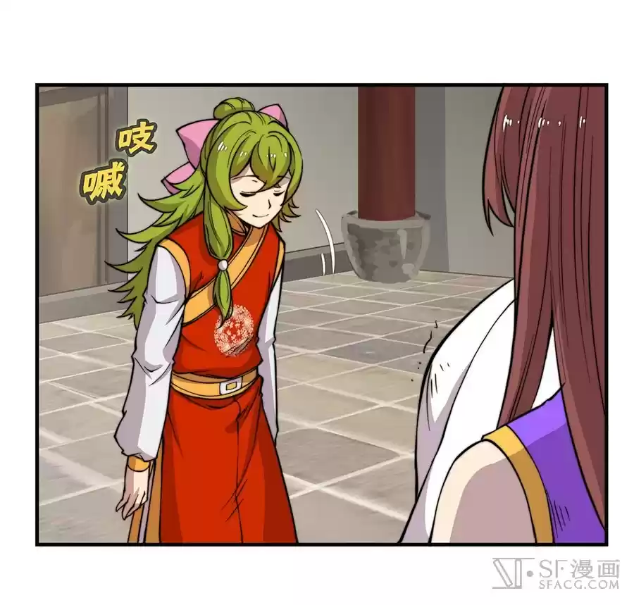 The Master of Martial Arts Retired Life Chapter 52