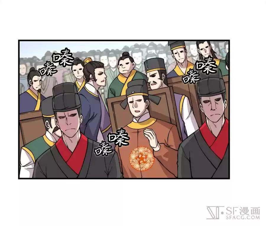 The Master of Martial Arts Retired Life Chapter 52