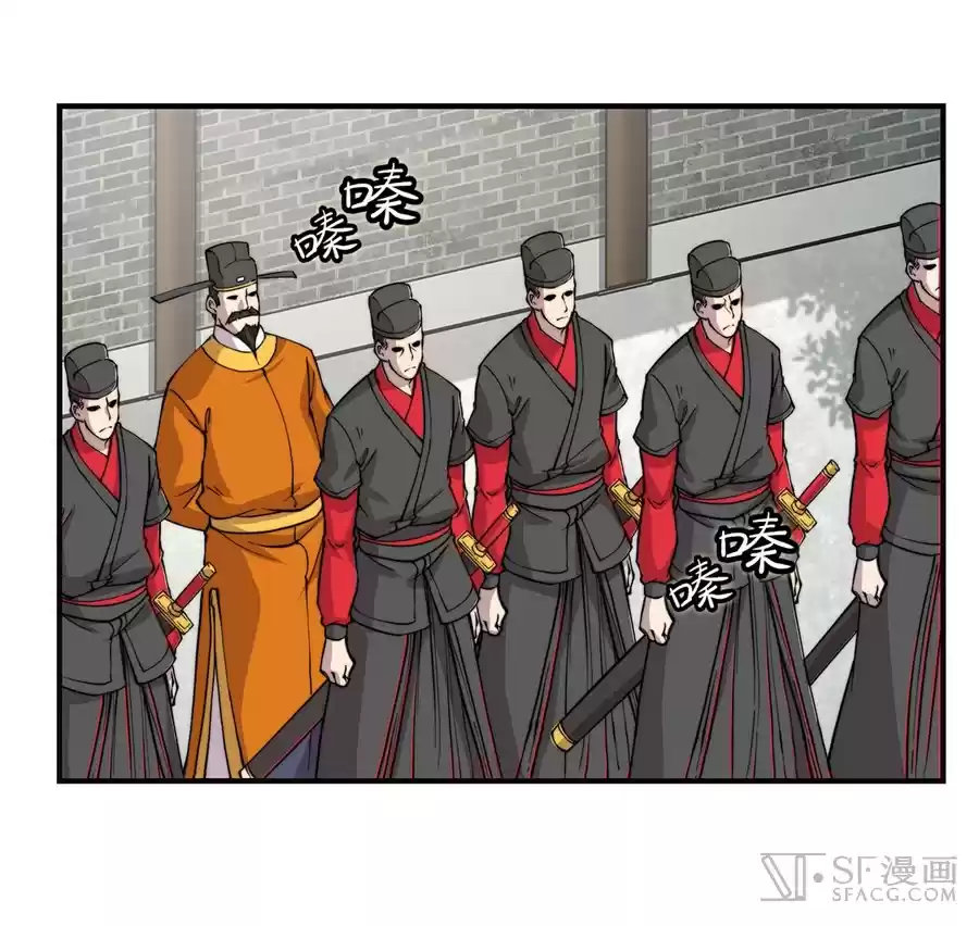 The Master of Martial Arts Retired Life Chapter 52