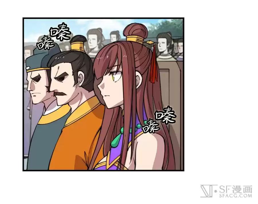 The Master of Martial Arts Retired Life Chapter 52