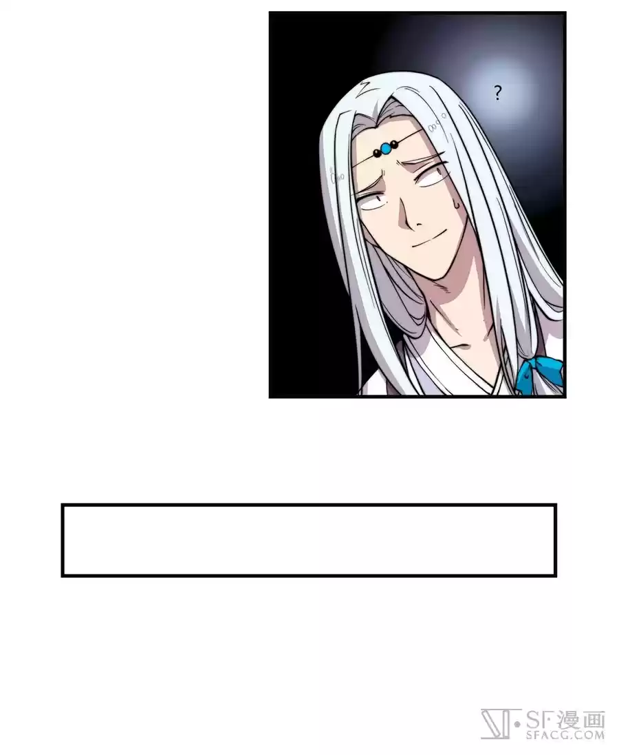 The Master of Martial Arts Retired Life Chapter 52