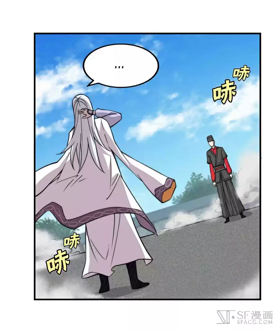 The Master of Martial Arts Retired Life Chapter 52