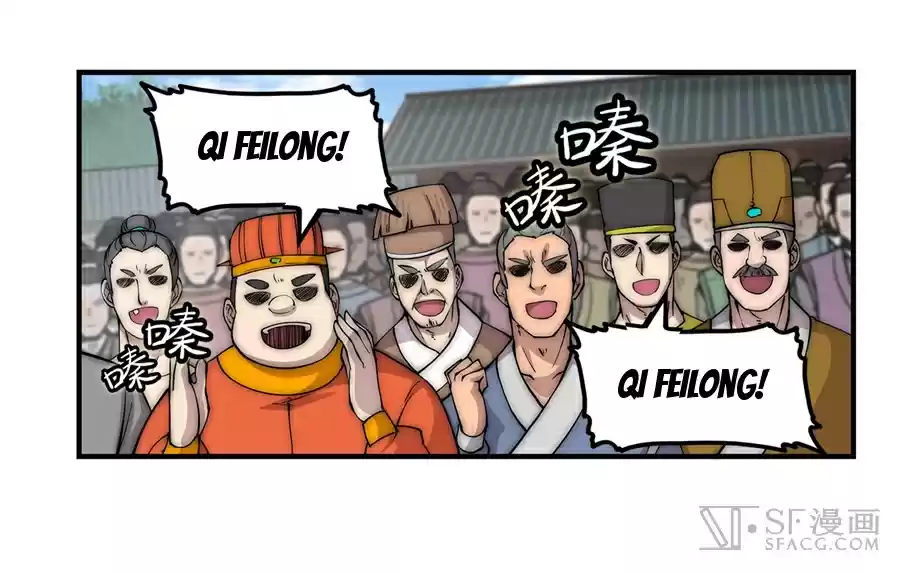 The Master of Martial Arts Retired Life Chapter 52