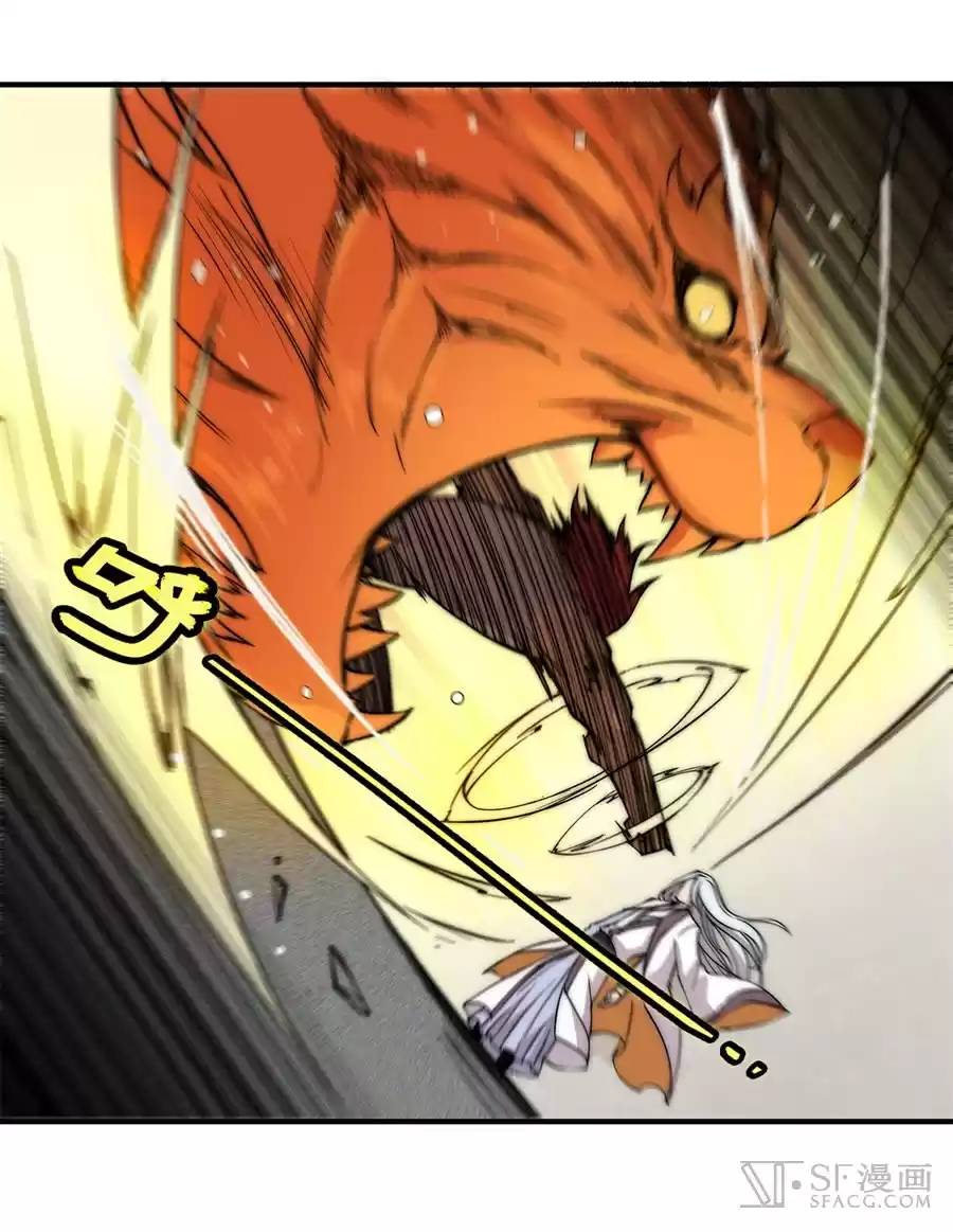 The Master of Martial Arts Retired Life Chapter 52