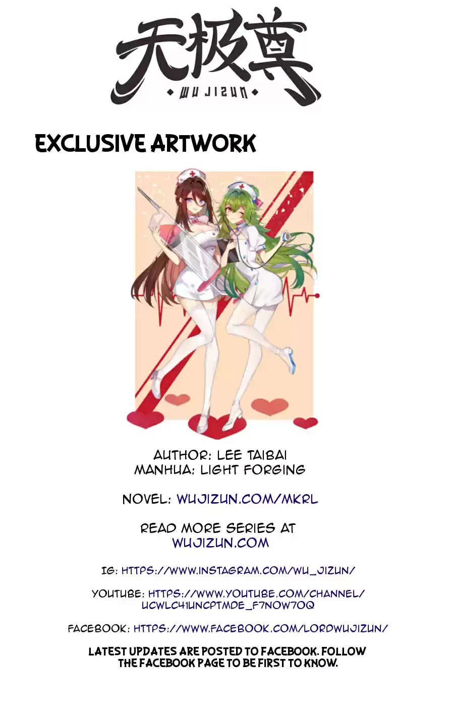 The Master of Martial Arts Retired Life Chapter 52