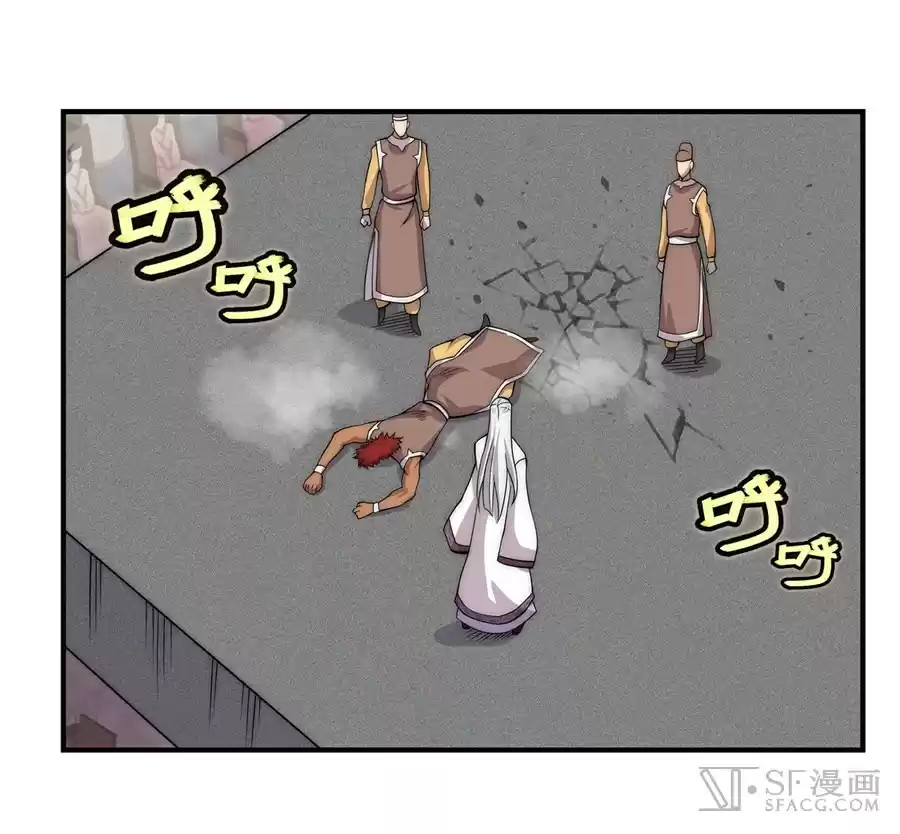 The Master of Martial Arts Retired Life Chapter 53